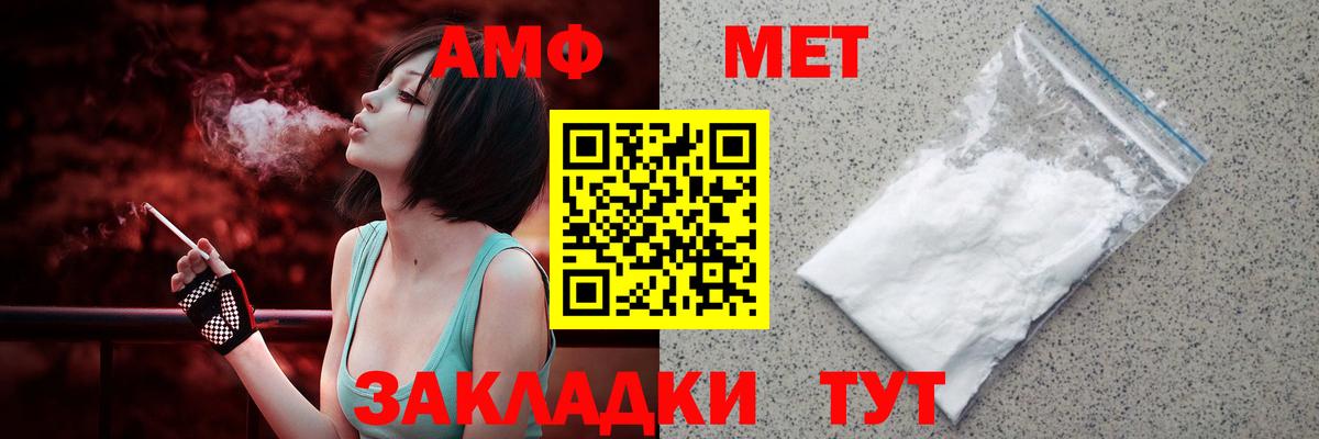 Amphetamine Premium  АМФЕТАМИН  Смоленск  Вход с VPN  АМФЕТАМИН 
