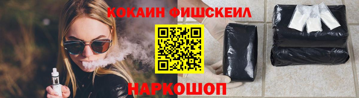 КОКАИН 98% Смоленск