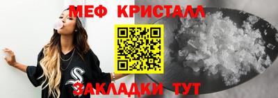 альфа пвп Кандалакша