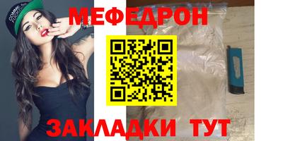 альфа пвп Кандалакша