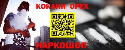 альфа пвп Кандалакша