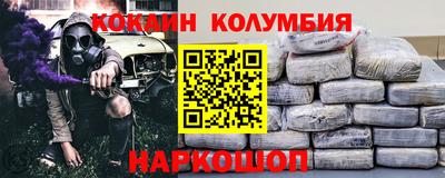 СК Камышлов