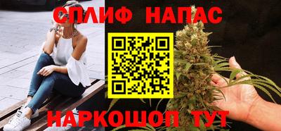 альфа пвп Кандалакша
