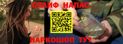 альфа пвп Кандалакша