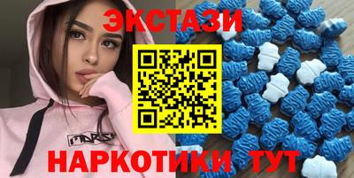 альфа пвп Кандалакша