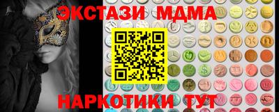 альфа пвп Кандалакша