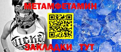СК Камышлов