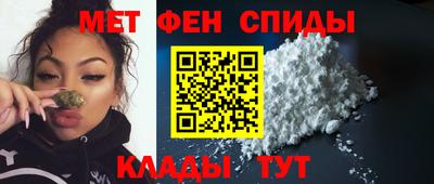 альфа пвп Кандалакша