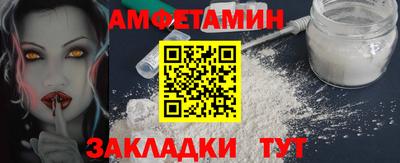 альфа пвп Кандалакша