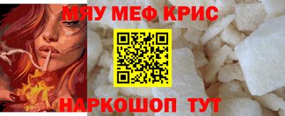 альфа пвп Кандалакша