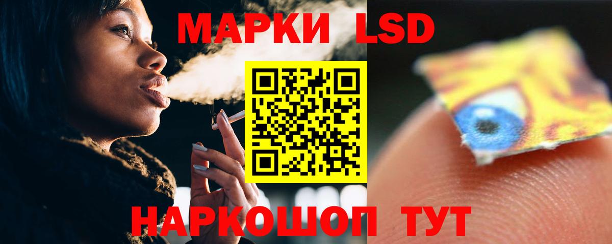 ЛСД экстази ecstasy  Вход с VPN  блэк спрут как войти  Смоленск  Лсд 25 экстази кислота 