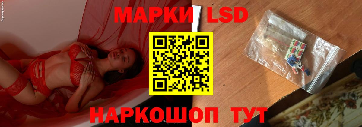Конопля  Смоленск  Вход с VPN  APVP СОЛЬ кристаллы  КОКАИН  ГАШ  Меф кристаллы  Марихуана 