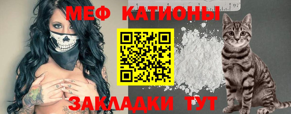 как найти закладки  Вход с VPN  МЕФ  Смоленск  МЕФ mephedrone 