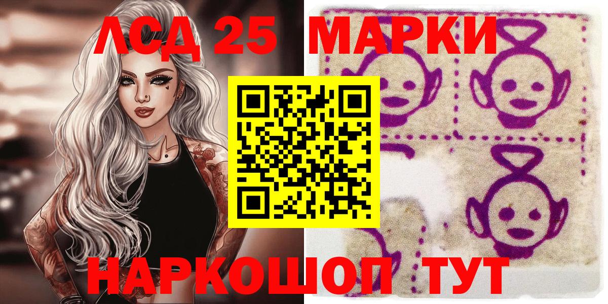 Марки NBOMe 1,5мг  Вход с VPN  Смоленск 